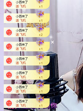 🎶柒歌主播照片