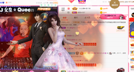 DJ21225主播照片