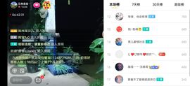 云南壹姐主播照片