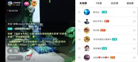 云南壹姐主播照片