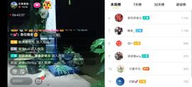 云南壹姐主播照片