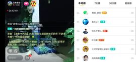 云南壹姐主播照片