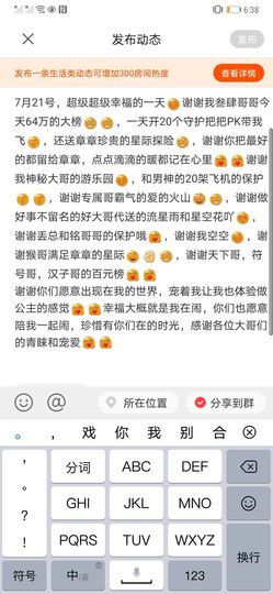 橘子、汽水主播照片