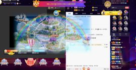 橘子、汽水主播照片
