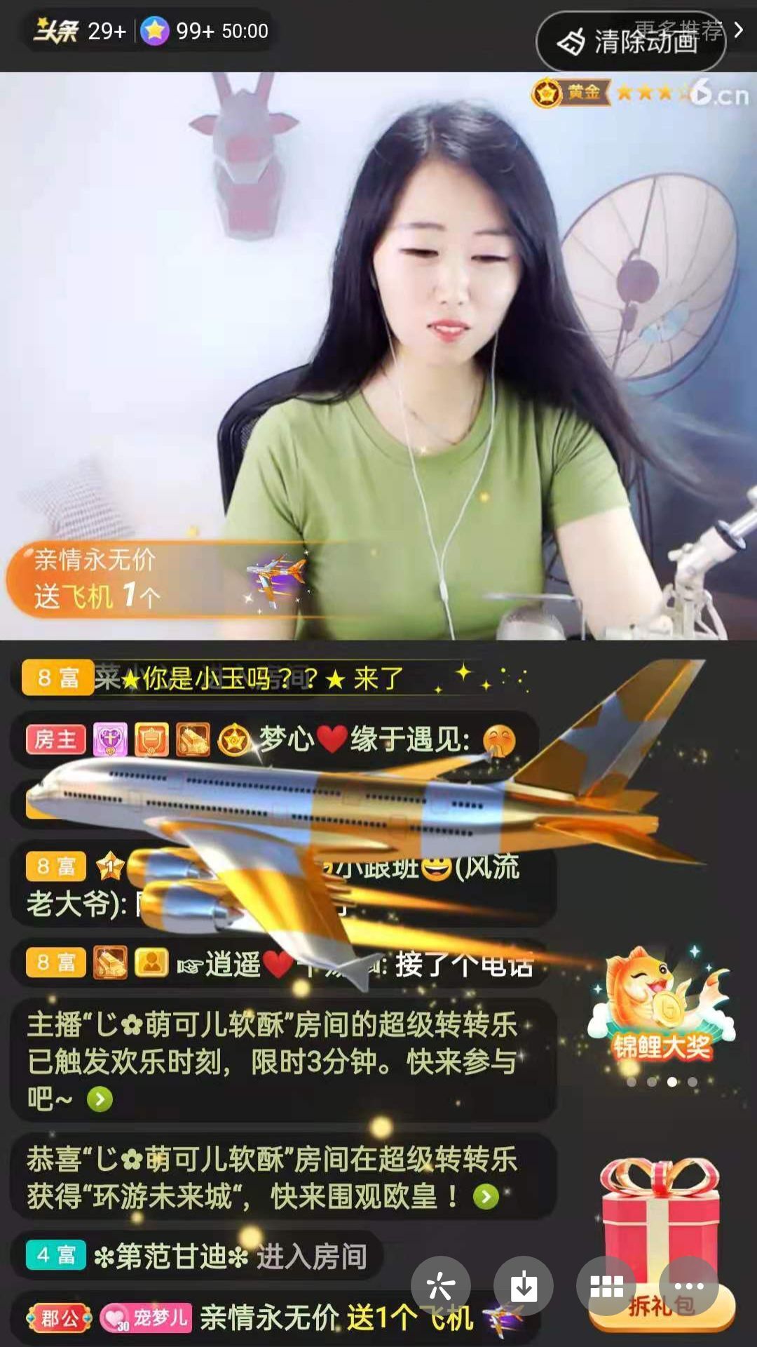 梦心💞缘于遇见的图片