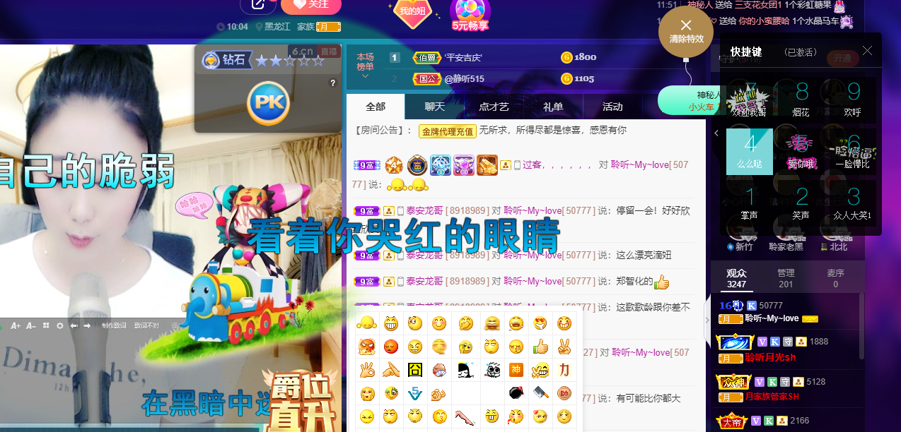 聆听~福妞儿的图片