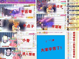 爱笑🌺用心唱歌主播照片