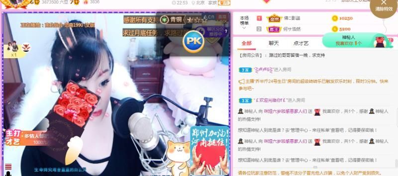 仟亿加油的图片