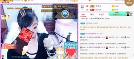 仟亿加油主播照片