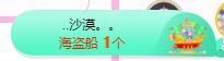 一字马~依棠的图片