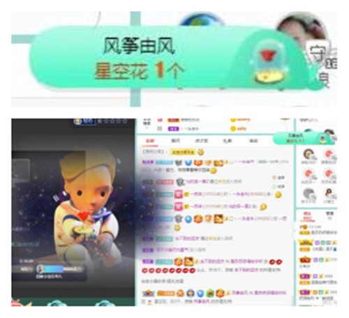 苏苏，越来越好的图片