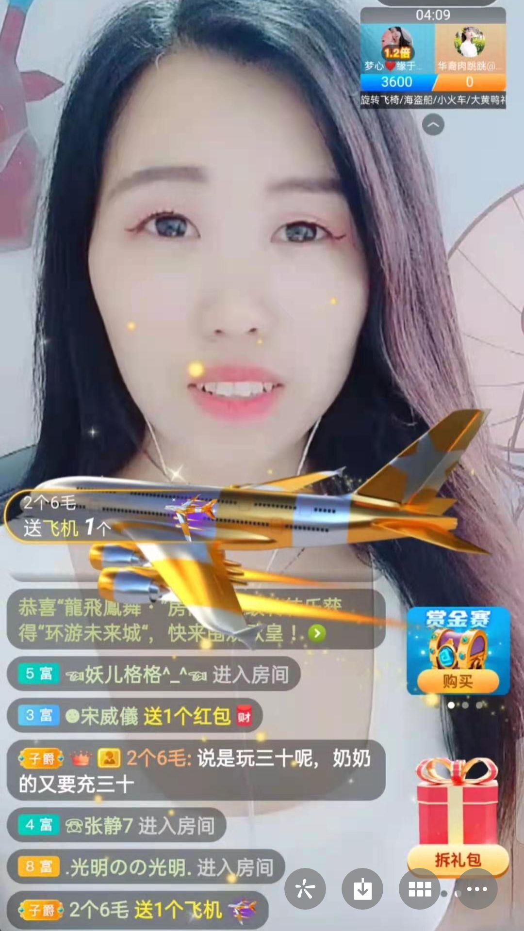 梦心💞缘于遇见的图片