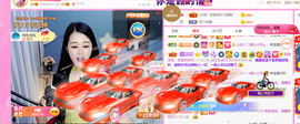 ━☆简希づ休息中主播照片