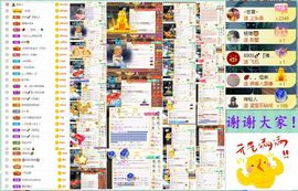 大坤✨贺Ai哥升国王主播照片