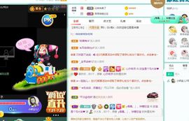 💙欣宝吖（暂休）主播照片