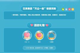 喵崽小花猫的图片