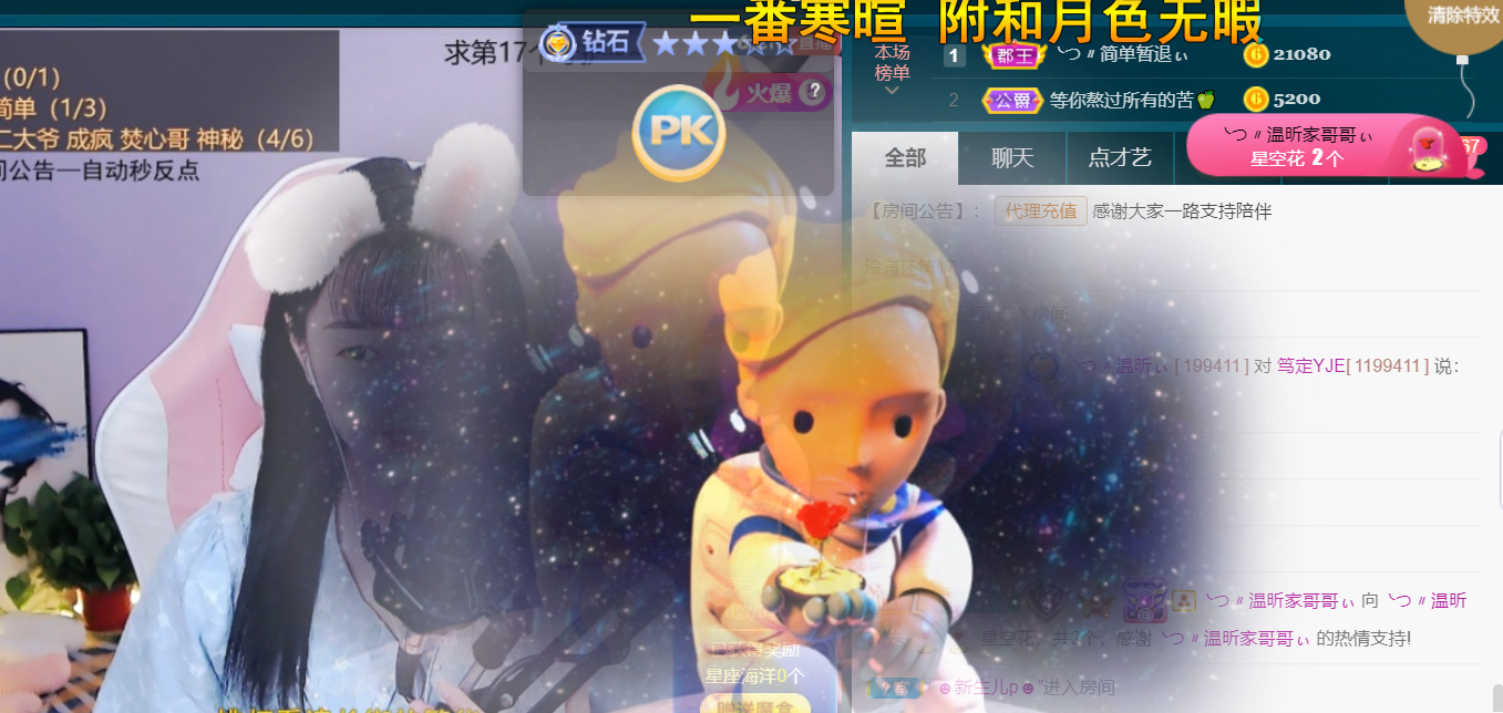 ╰つ〃薀昕🌷的图片