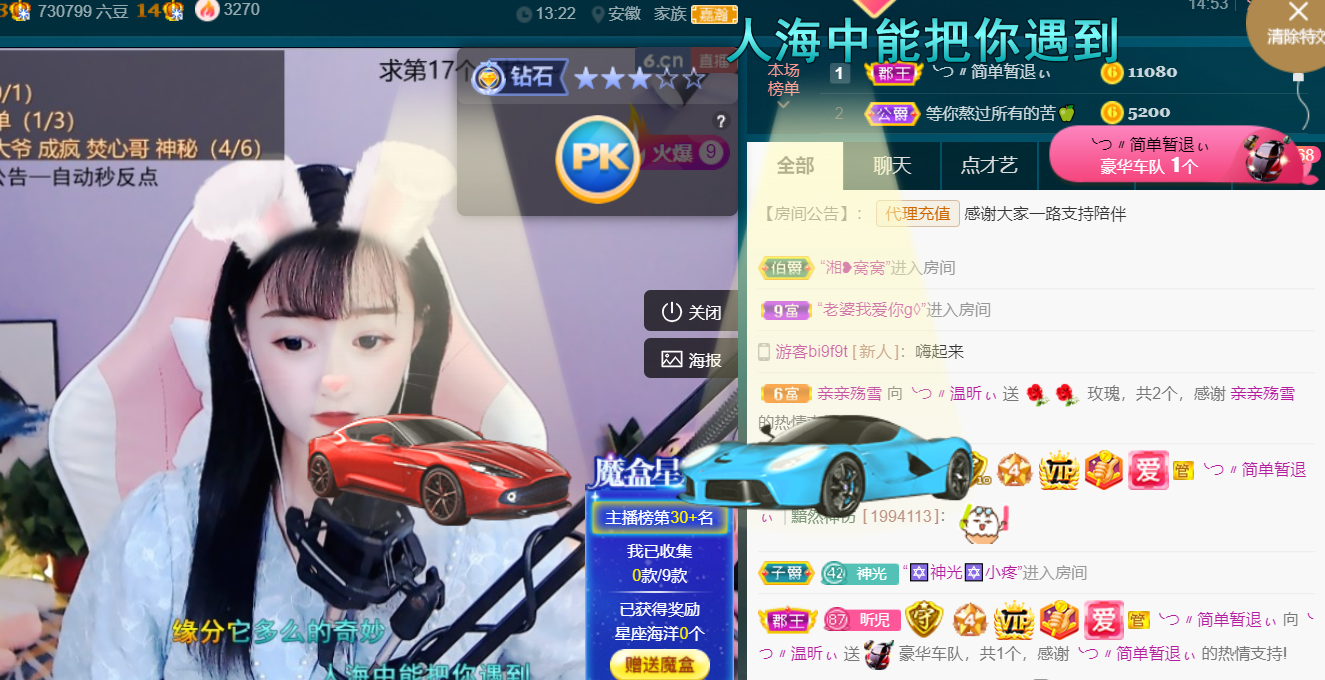 ╰つ〃薀昕🌷的图片