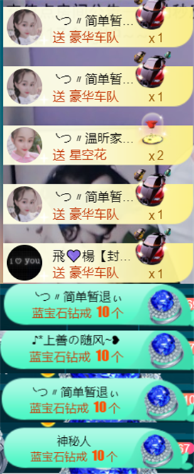 ╰つ〃薀昕🌷的图片