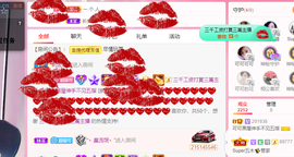 可可可可休息主播照片