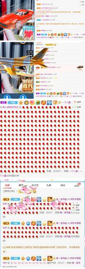 哇塞娇娇暂休主播照片
