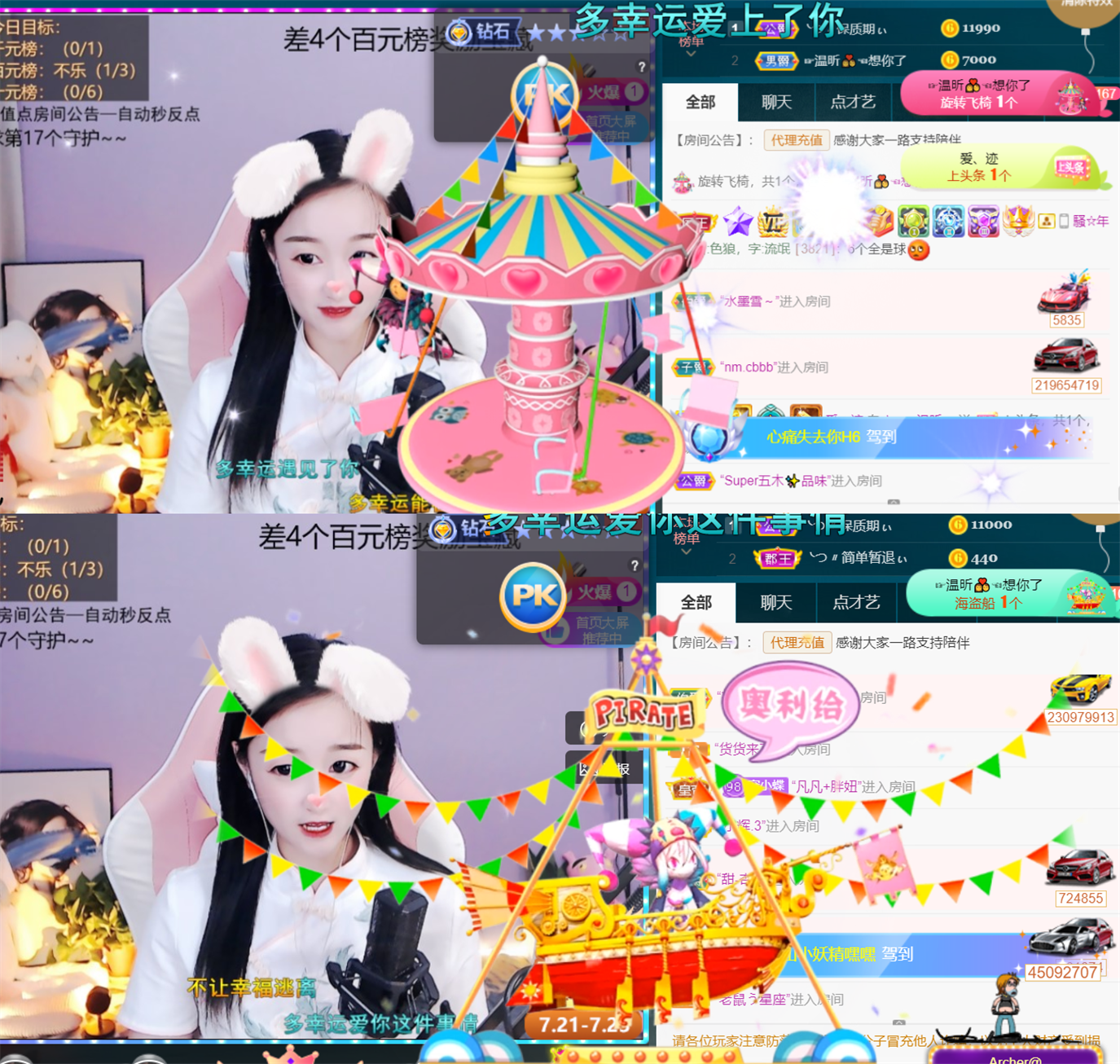 ╰つ〃薀昕🌷的图片