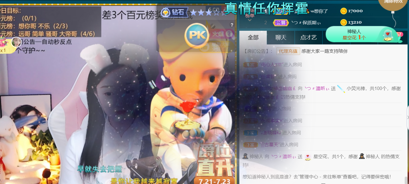 ╰つ〃薀昕🌷的图片