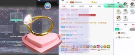参会人数主播照片