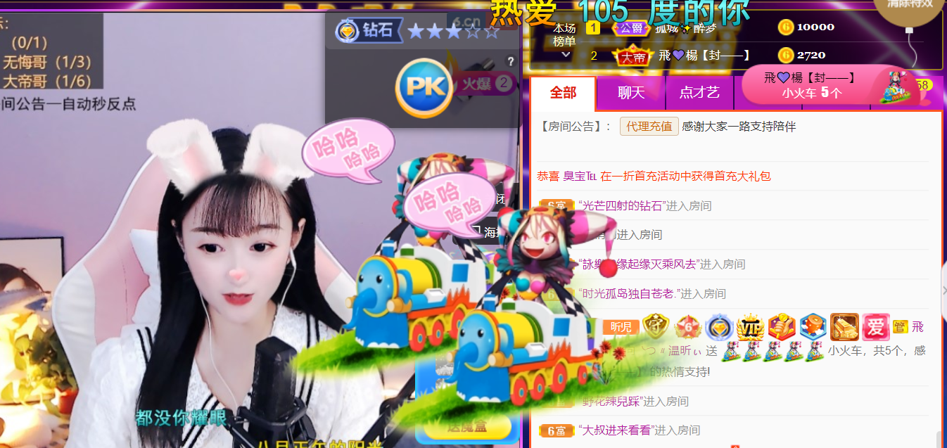 ╰つ〃薀昕🌷的图片