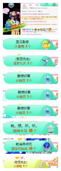 小明月*℡的图片