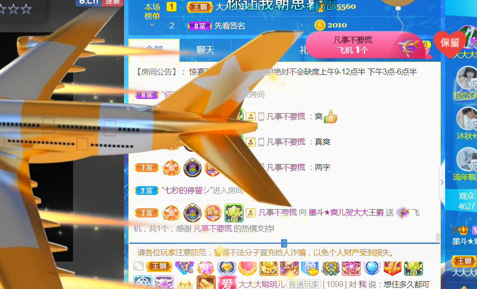 休，，，，，，的图片