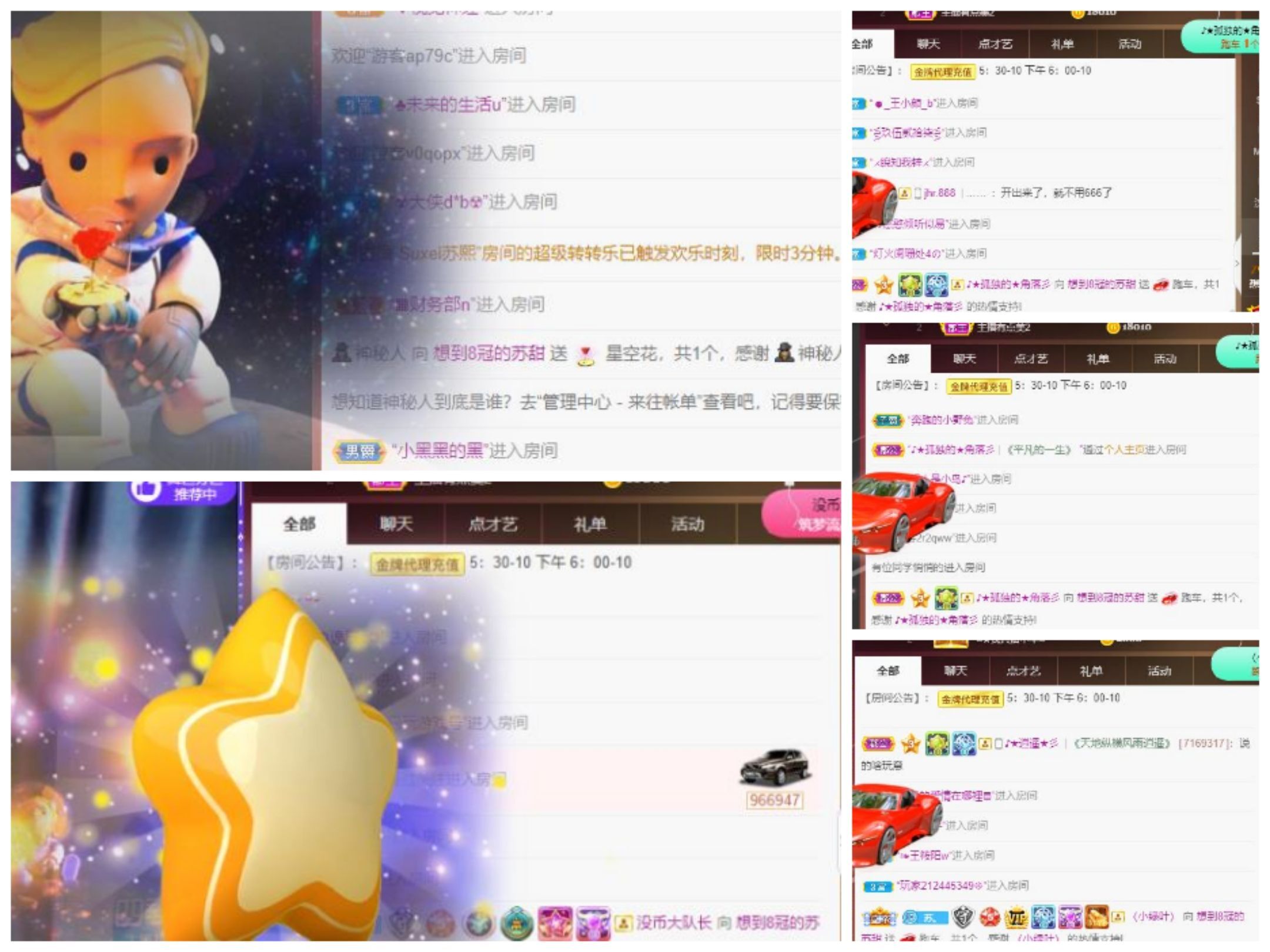 苏甜he的图片