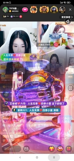 厄洛斯💗7978主播照片