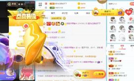 小甜贪财好色💕的图片