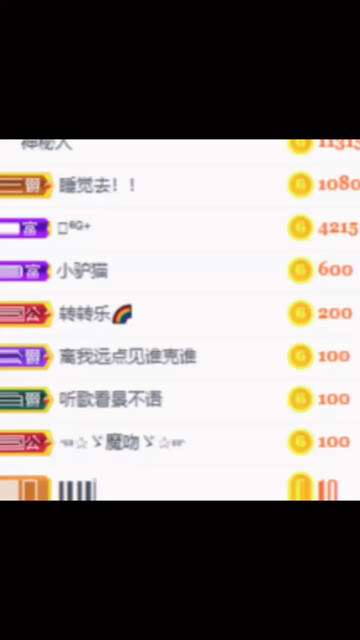 一个半月啦。今天你们