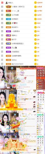 🍀冰雪❤️🍀加油的图片