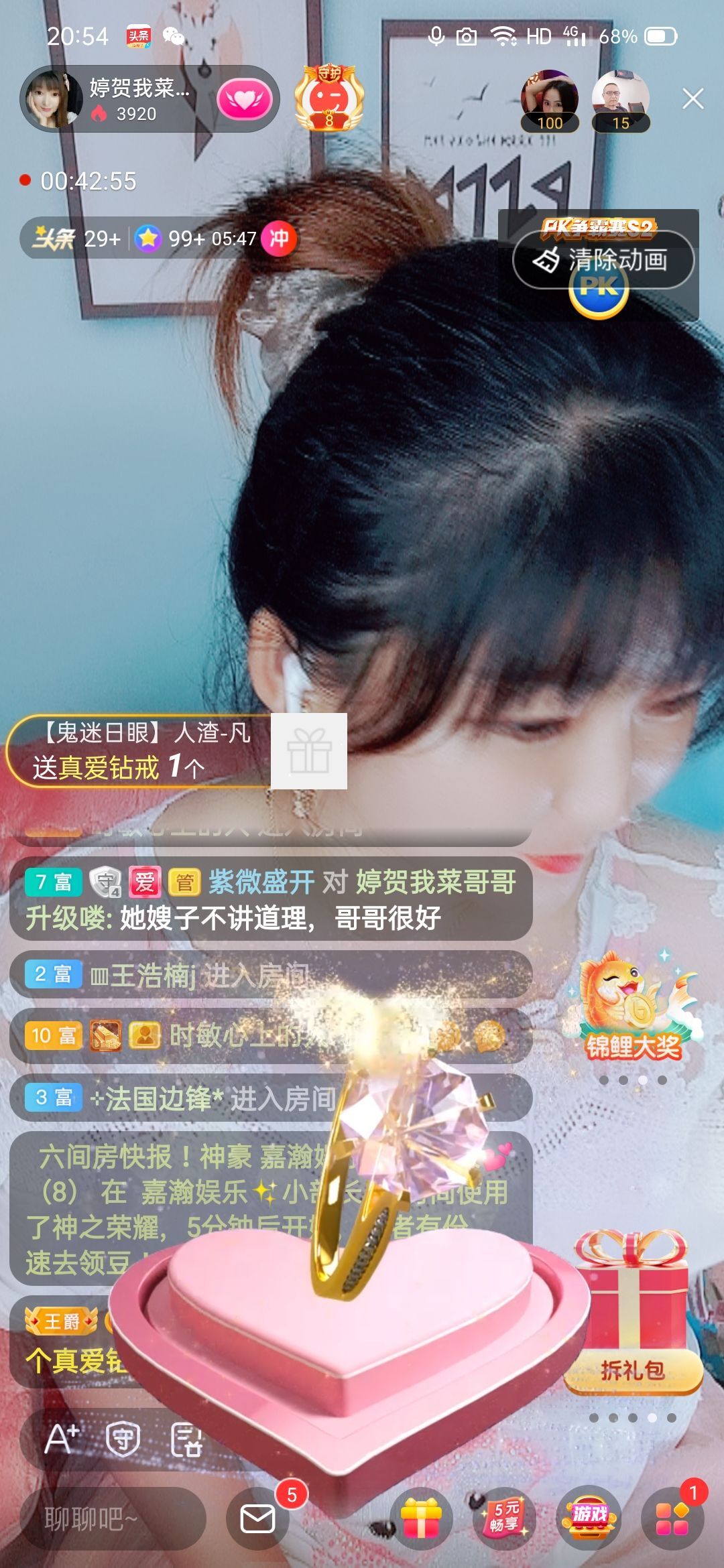 婷婷💕感恩有你陪伴的图片