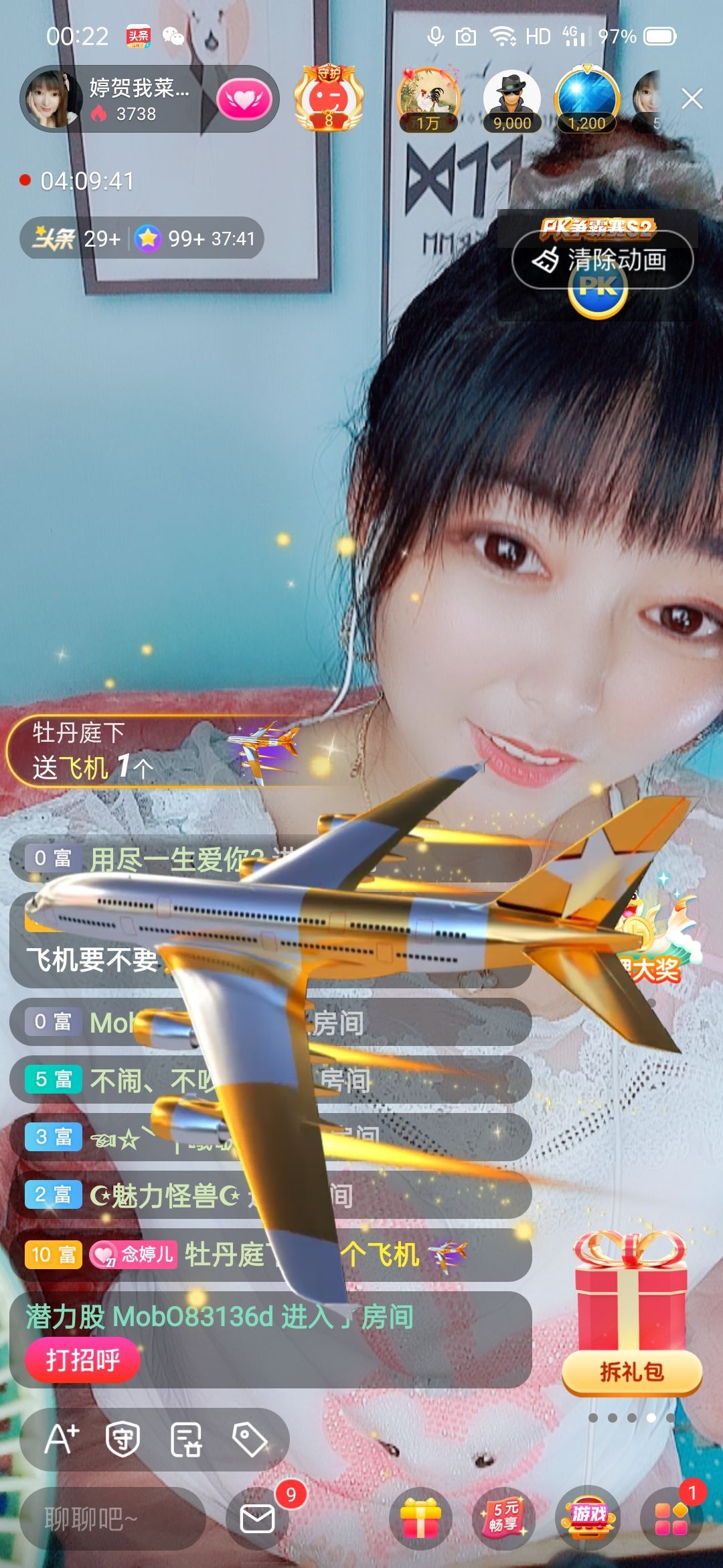婷婷💕感恩有你陪伴的图片