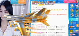 🎶柒歌主播照片