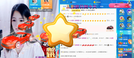 🎶柒歌回家了休的图片