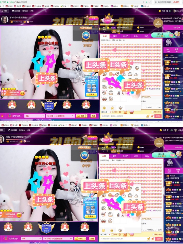 小玲宝🧸不连麦的图片