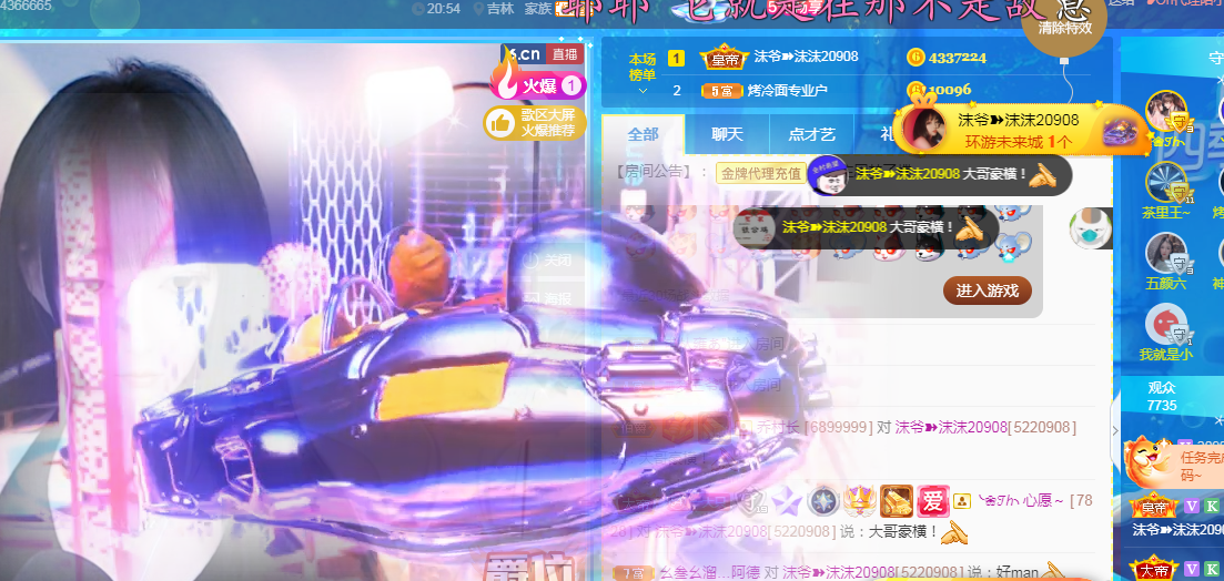 ❥ℐ小沫沫♛的图片