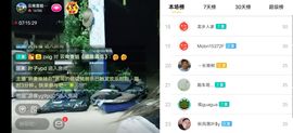 云南壹姐主播照片