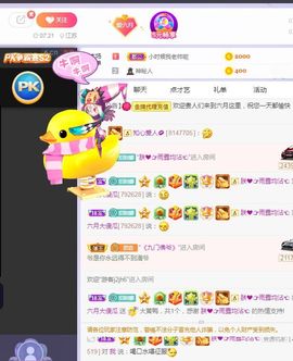现实✔差距主播照片