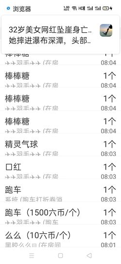 柠檬🍋水主播照片