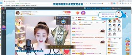 Lッ♥✿小白白主播照片