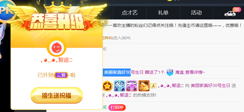 遇见美丽❤的图片