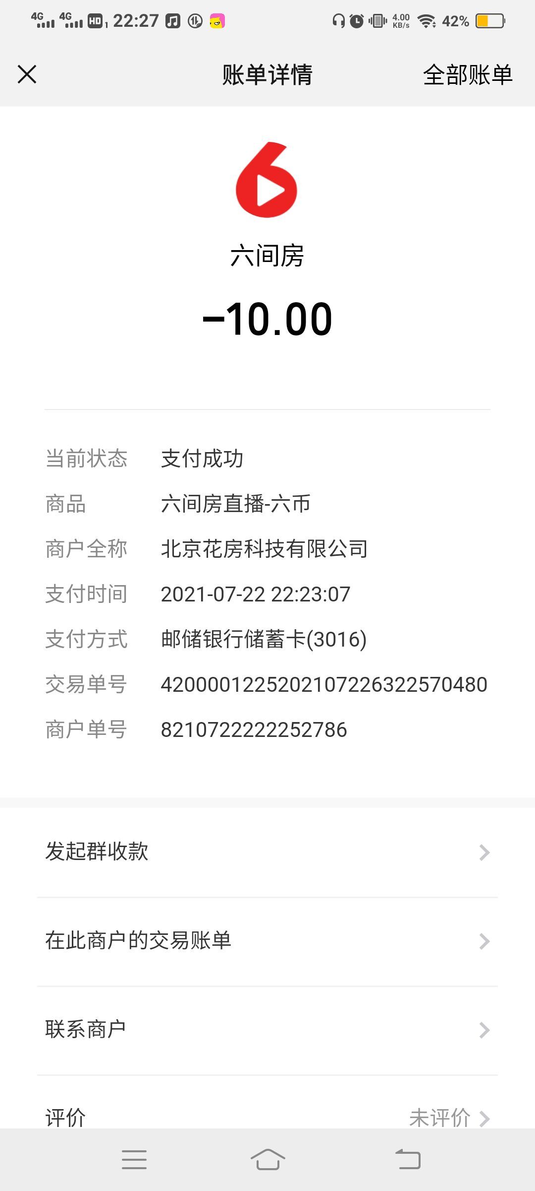 永不言败1123的图片