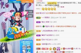 鸭鸭宝我耐你哈哈哈的图片