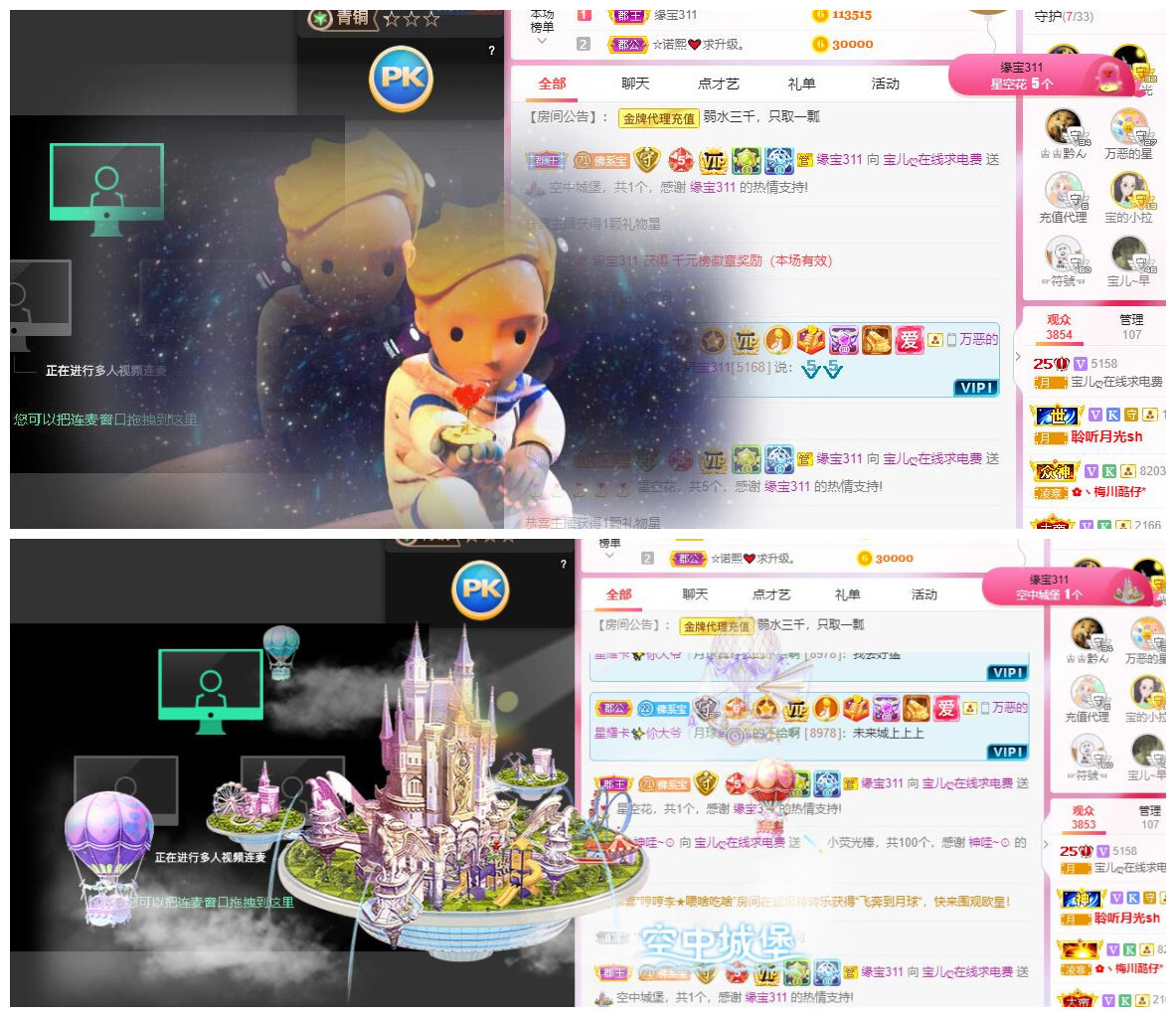 宝儿♚贺逛逛国公啦的图片